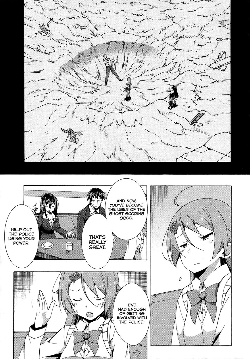Shinomiya Ayane wa Machigaenai. Chapter 18 page 12 - Chapter 18 : Shionomiya Ayane Never Makes an Error [End]