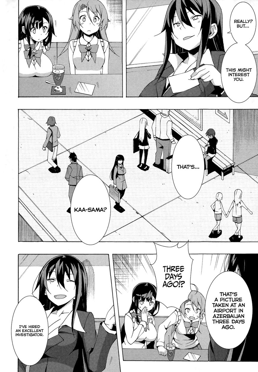Shinomiya Ayane wa Machigaenai. Chapter 18 page 13 - Chapter 18 : Shionomiya Ayane Never Makes an Error [End]