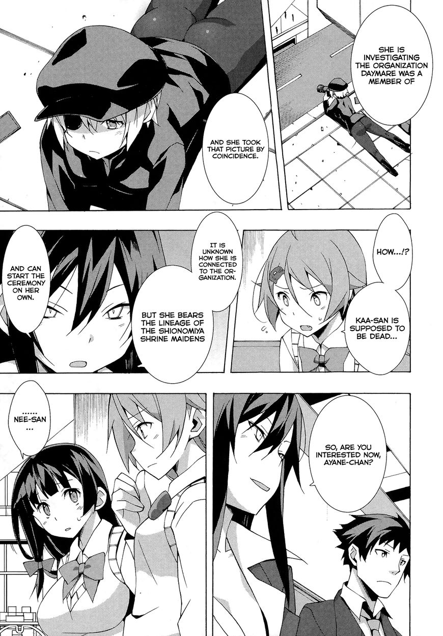 Shinomiya Ayane wa Machigaenai. Chapter 18 page 14 - Chapter 18 : Shionomiya Ayane Never Makes an Error [End]