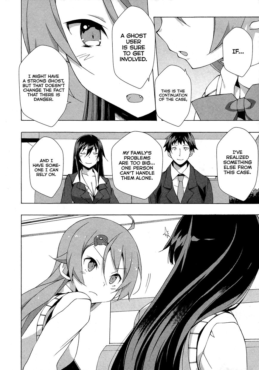 Shinomiya Ayane wa Machigaenai. Chapter 18 page 15 - Chapter 18 : Shionomiya Ayane Never Makes an Error [End]