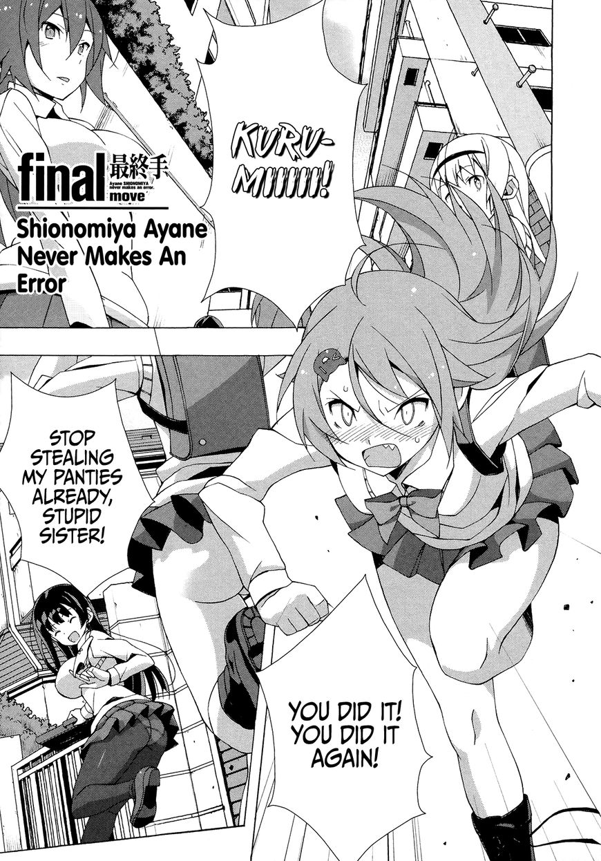 Shinomiya Ayane wa Machigaenai. Chapter 18 page 2 - Chapter 18 : Shionomiya Ayane Never Makes an Error [End]