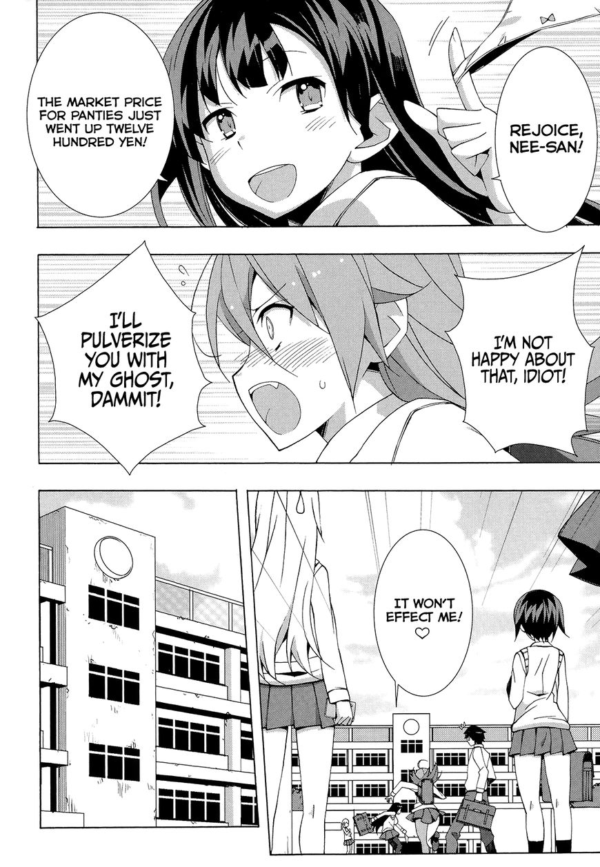 Shinomiya Ayane wa Machigaenai. Chapter 18 page 3 - Chapter 18 : Shionomiya Ayane Never Makes an Error [End]