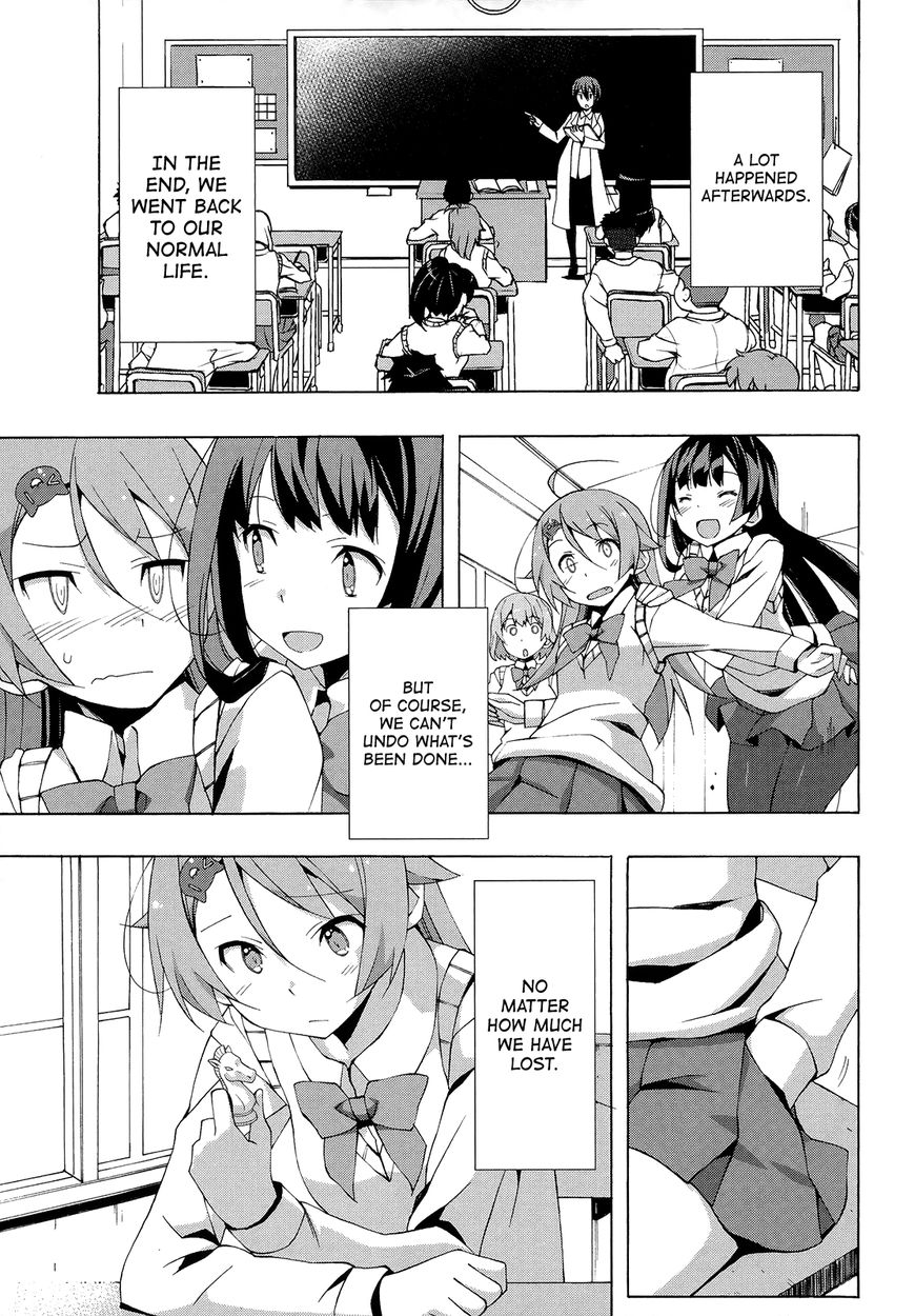 Shinomiya Ayane wa Machigaenai. Chapter 18 page 4 - Chapter 18 : Shionomiya Ayane Never Makes an Error [End]