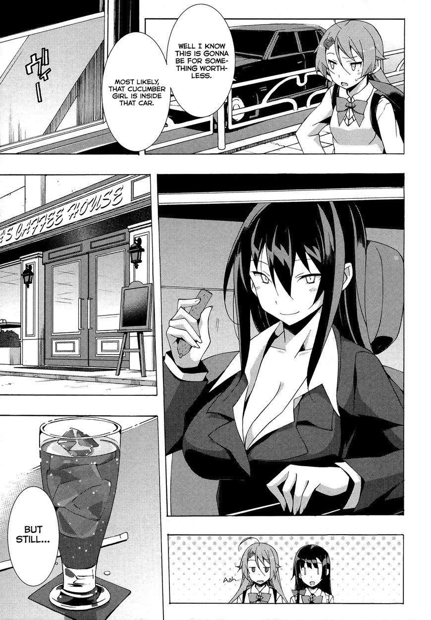 Shinomiya Ayane wa Machigaenai. Chapter 18 page 6 - Chapter 18 : Shionomiya Ayane Never Makes an Error [End]