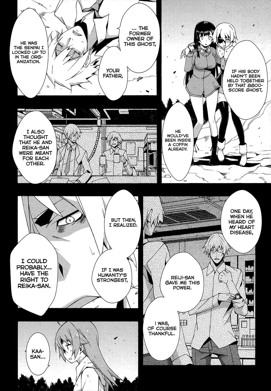 Shinomiya Ayane wa Machigaenai. Chapter 18 page 9 - Chapter 18 : Shionomiya Ayane Never Makes an Error [End]
