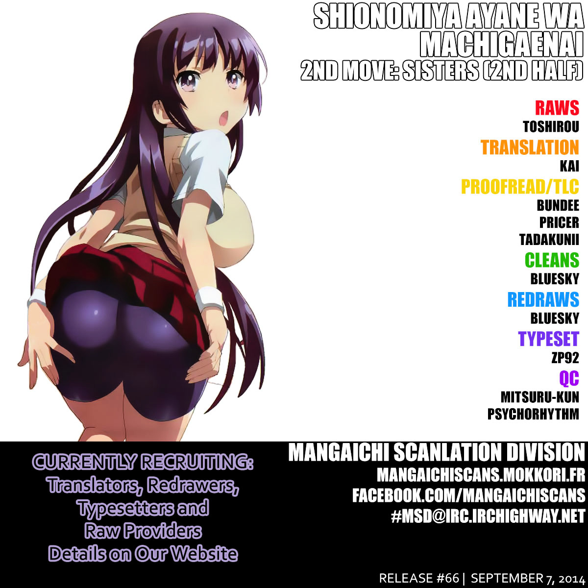 Shinomiya Ayane wa Machigaenai. Chapter 2 page 1 - Chapter 2 : 2st Move - Sisters (Second Half)