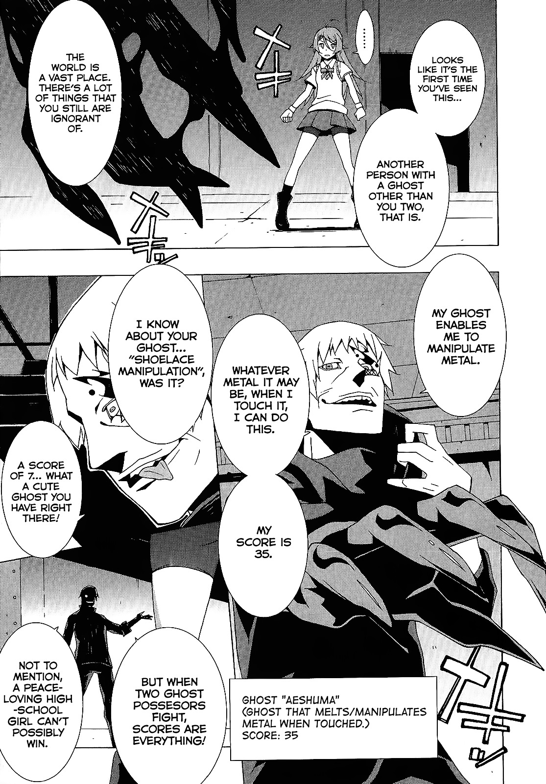 Shinomiya Ayane wa Machigaenai. Chapter 2 page 11 - Chapter 2 : 2st Move - Sisters (Second Half)