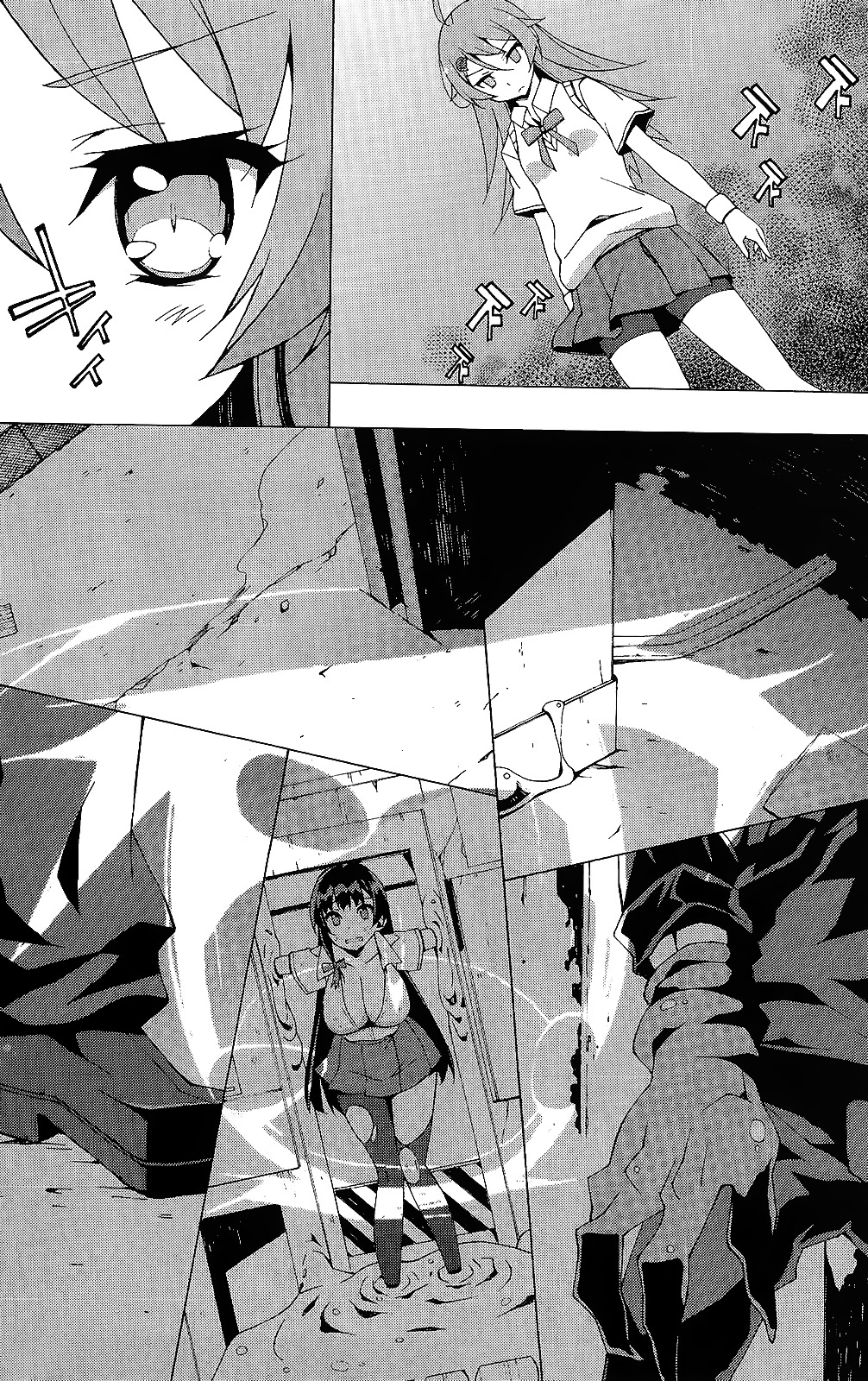 Shinomiya Ayane wa Machigaenai. Chapter 2 page 12 - Chapter 2 : 2st Move - Sisters (Second Half)