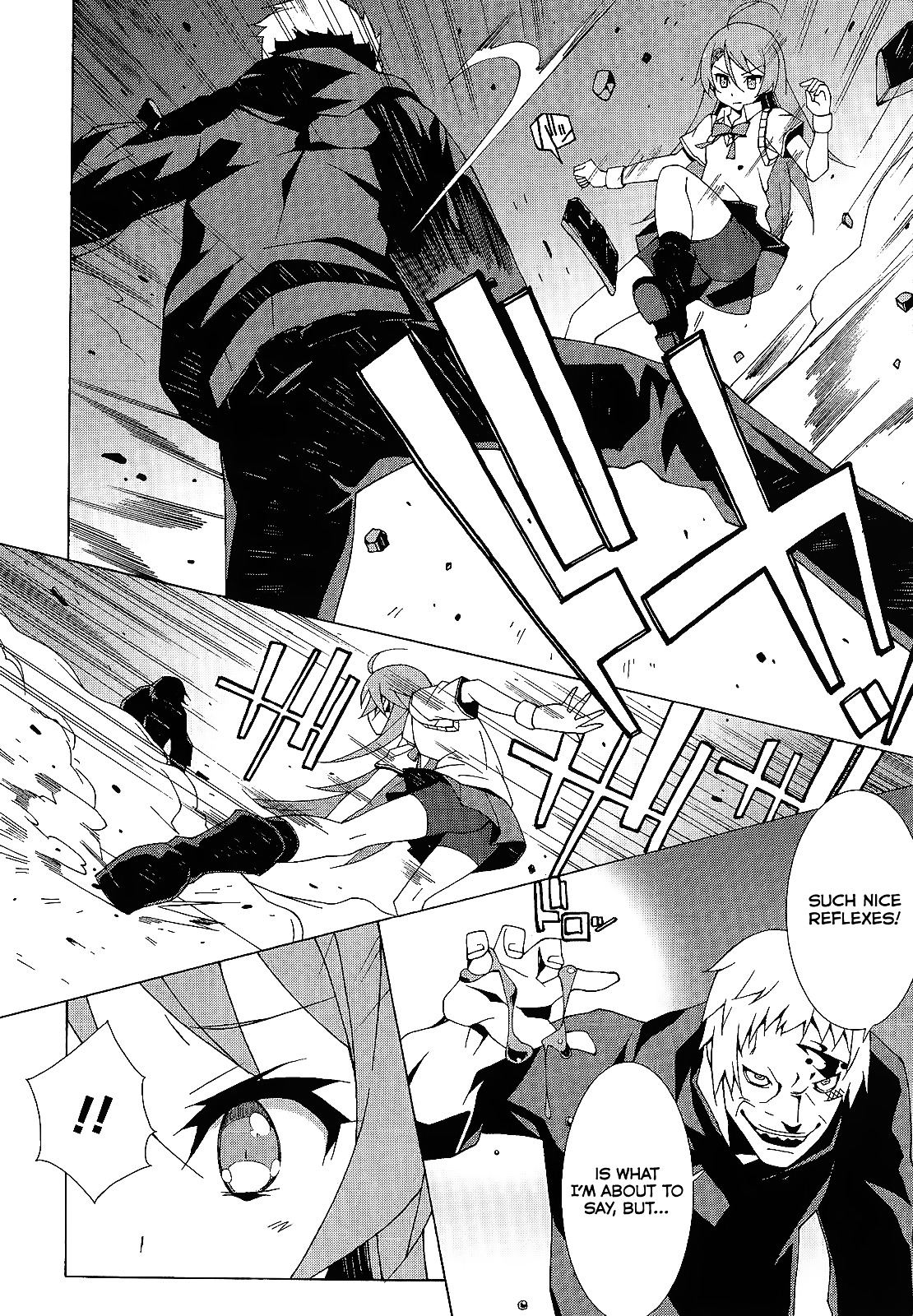 Shinomiya Ayane wa Machigaenai. Chapter 2 page 16 - Chapter 2 : 2st Move - Sisters (Second Half)
