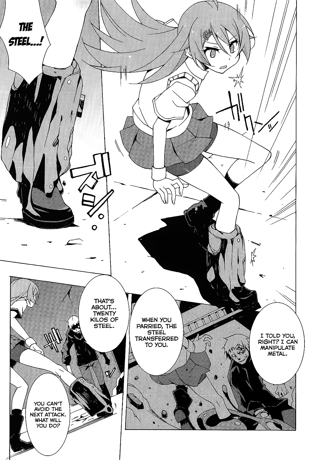 Shinomiya Ayane wa Machigaenai. Chapter 2 page 17 - Chapter 2 : 2st Move - Sisters (Second Half)