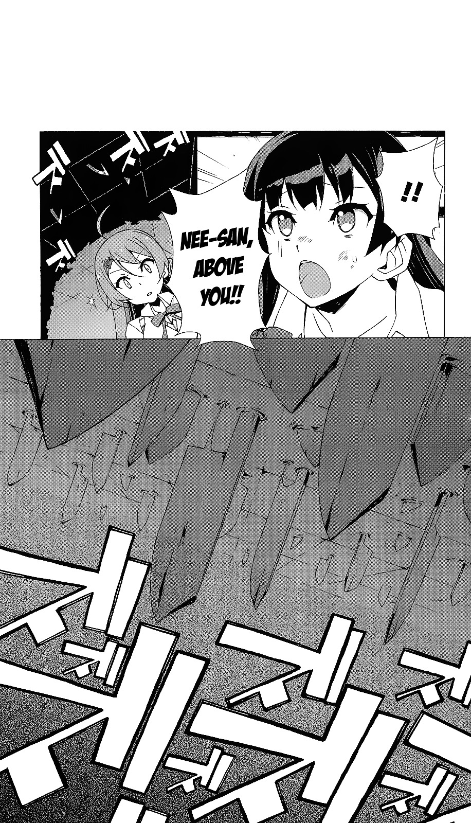 Shinomiya Ayane wa Machigaenai. Chapter 2 page 19 - Chapter 2 : 2st Move - Sisters (Second Half)