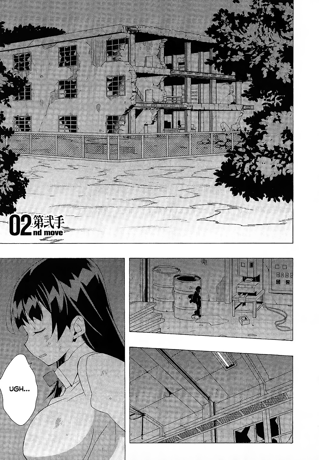 Shinomiya Ayane wa Machigaenai. Chapter 2 page 2 - Chapter 2 : 2st Move - Sisters (Second Half)