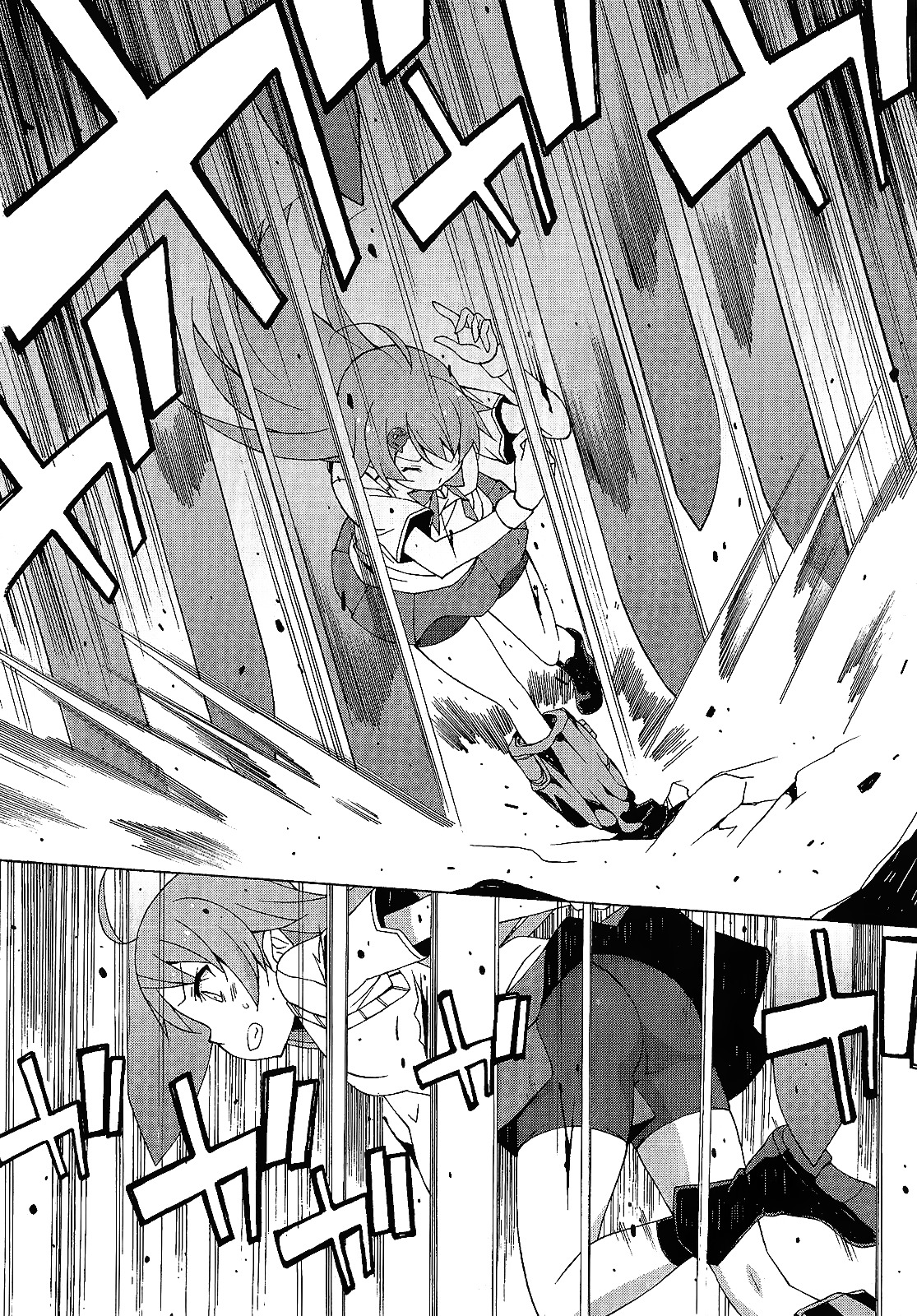 Shinomiya Ayane wa Machigaenai. Chapter 2 page 20 - Chapter 2 : 2st Move - Sisters (Second Half)