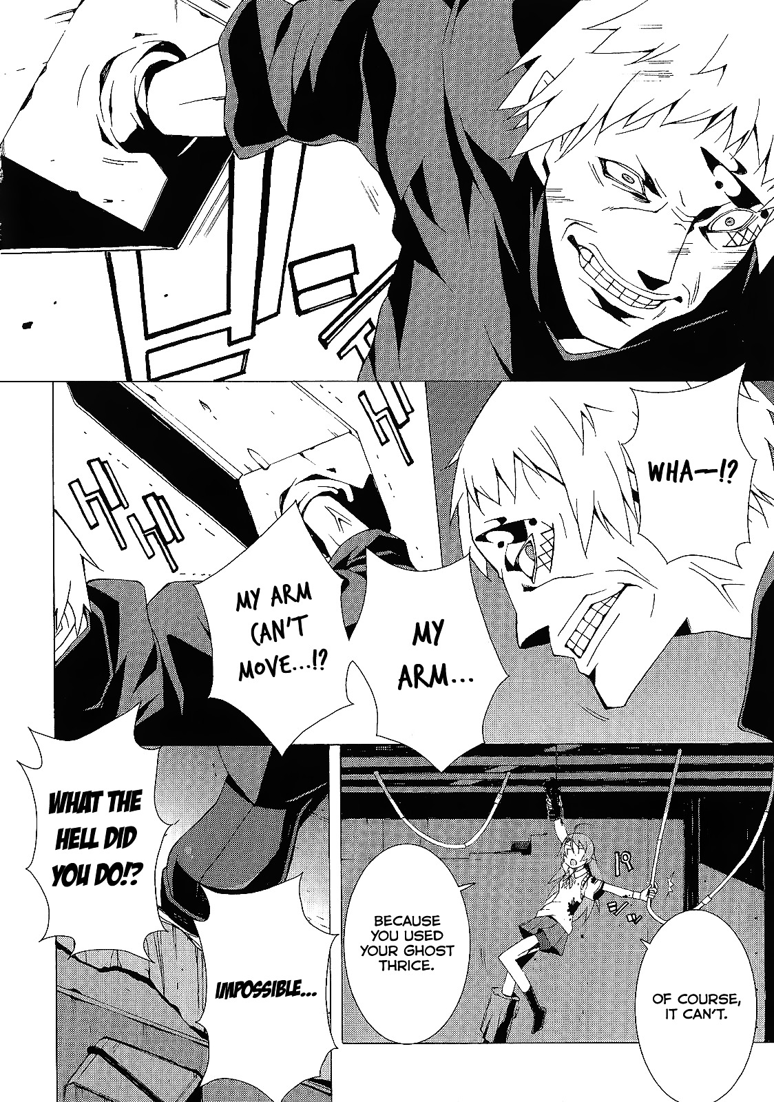 Shinomiya Ayane wa Machigaenai. Chapter 2 page 24 - Chapter 2 : 2st Move - Sisters (Second Half)