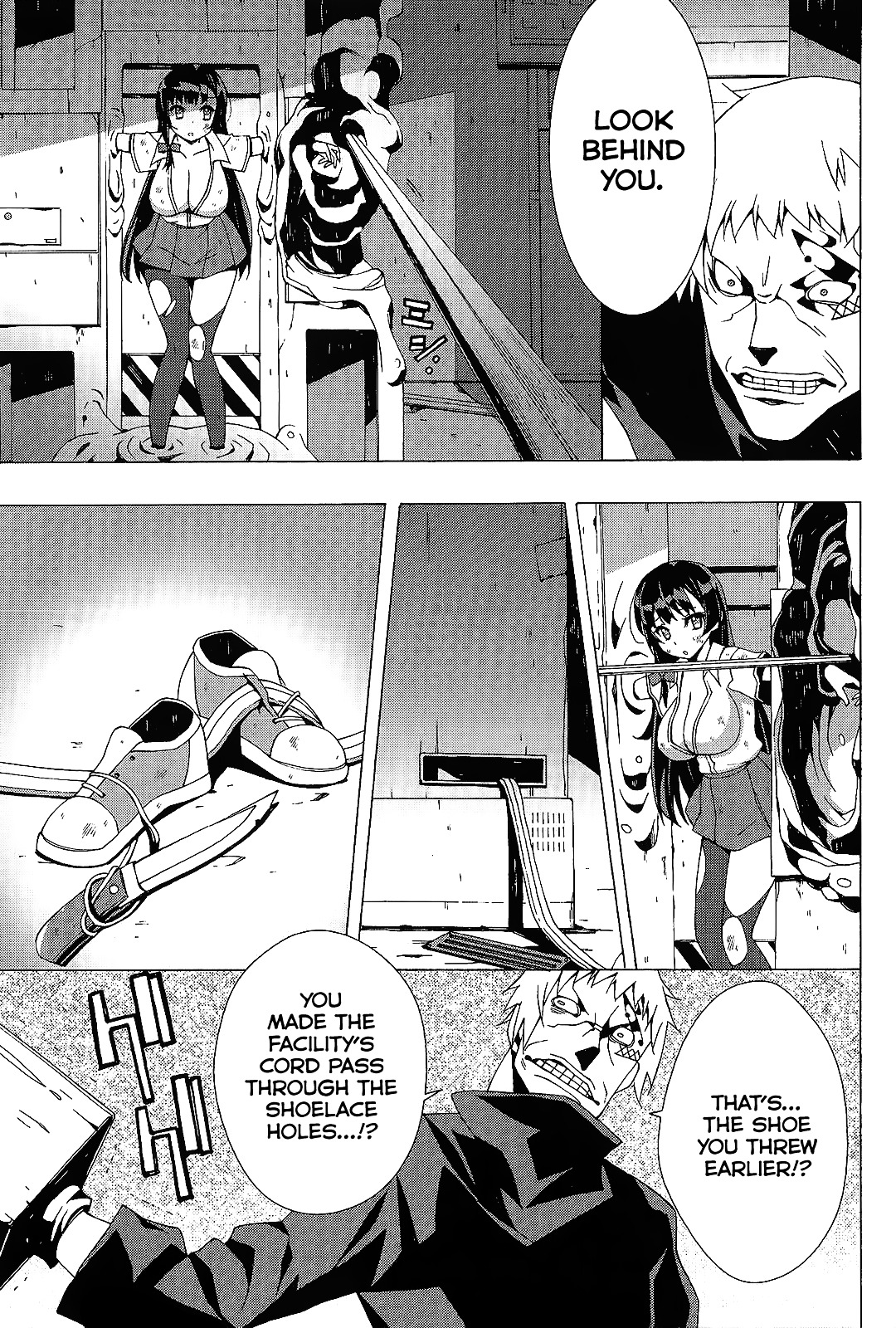 Shinomiya Ayane wa Machigaenai. Chapter 2 page 25 - Chapter 2 : 2st Move - Sisters (Second Half)
