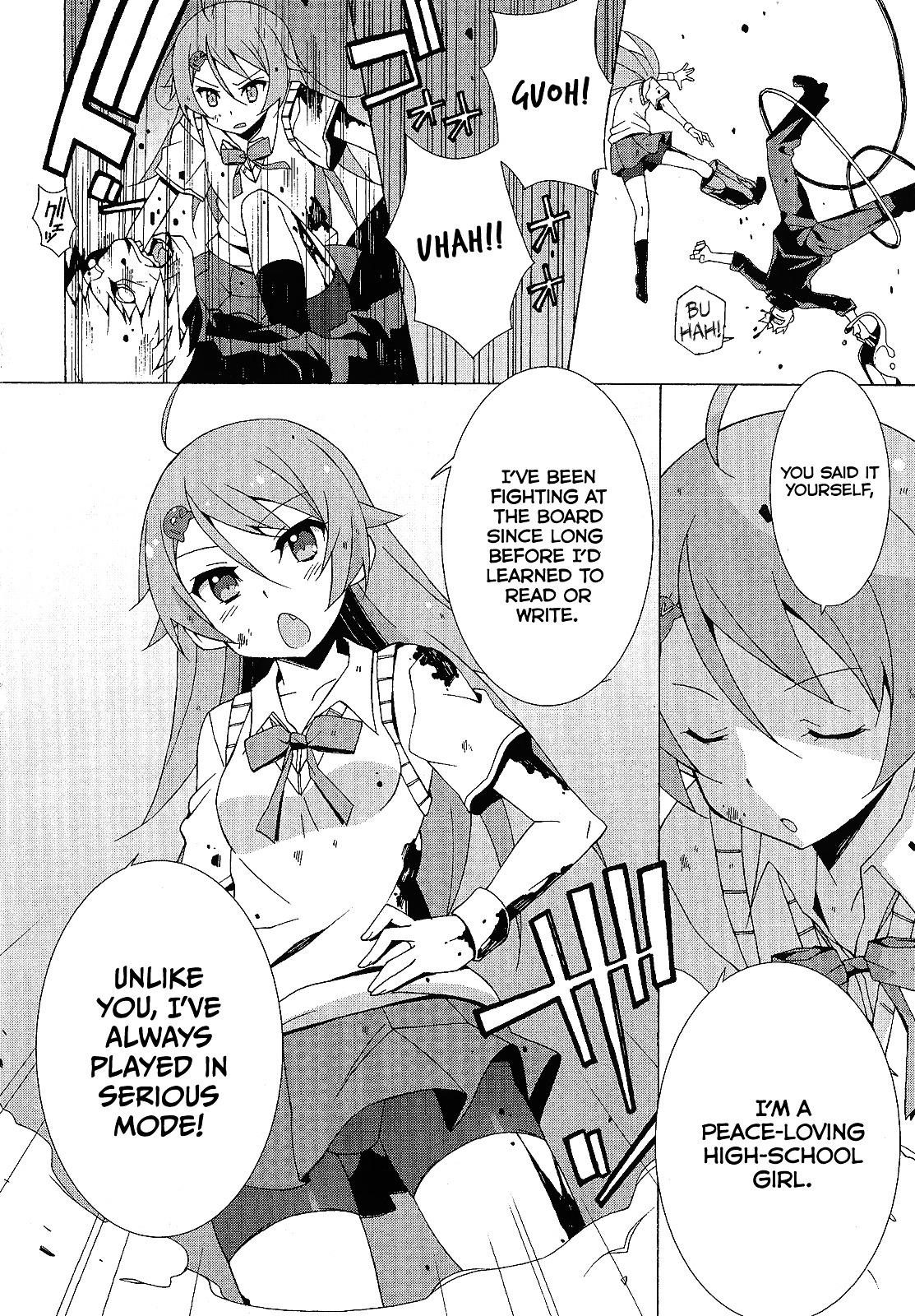 Shinomiya Ayane wa Machigaenai. Chapter 2 page 30 - Chapter 2 : 2st Move - Sisters (Second Half)