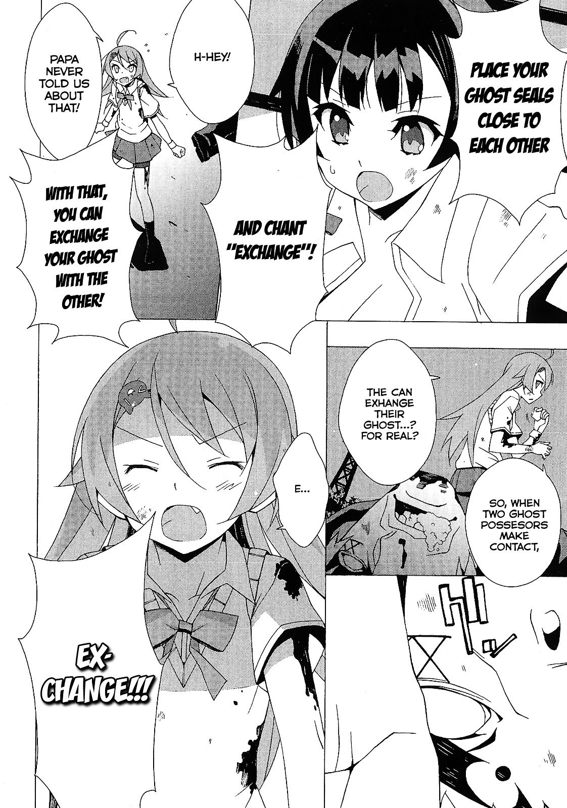Shinomiya Ayane wa Machigaenai. Chapter 2 page 32 - Chapter 2 : 2st Move - Sisters (Second Half)