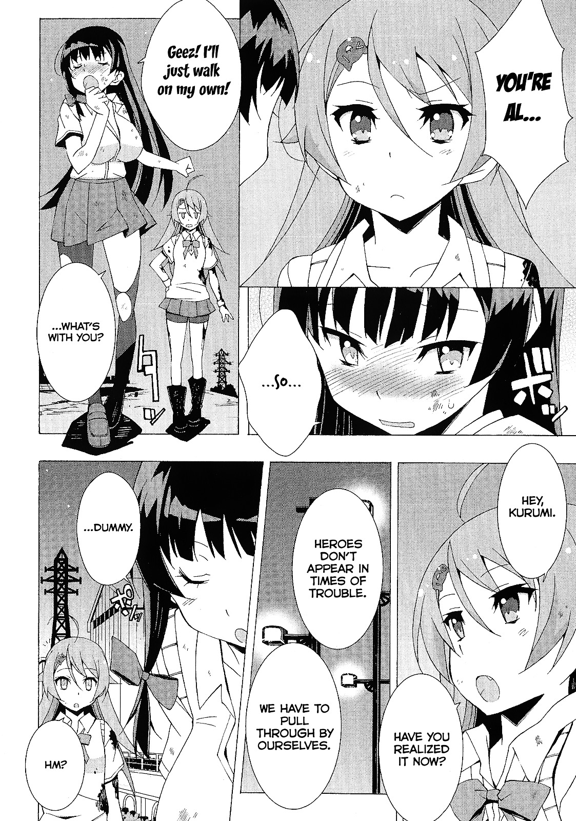 Shinomiya Ayane wa Machigaenai. Chapter 2 page 34 - Chapter 2 : 2st Move - Sisters (Second Half)
