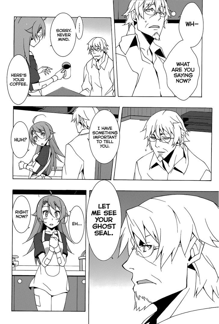 Shinomiya Ayane wa Machigaenai. Chapter 3 page 12 - Chapter 3 : A Little Thing I Really Want