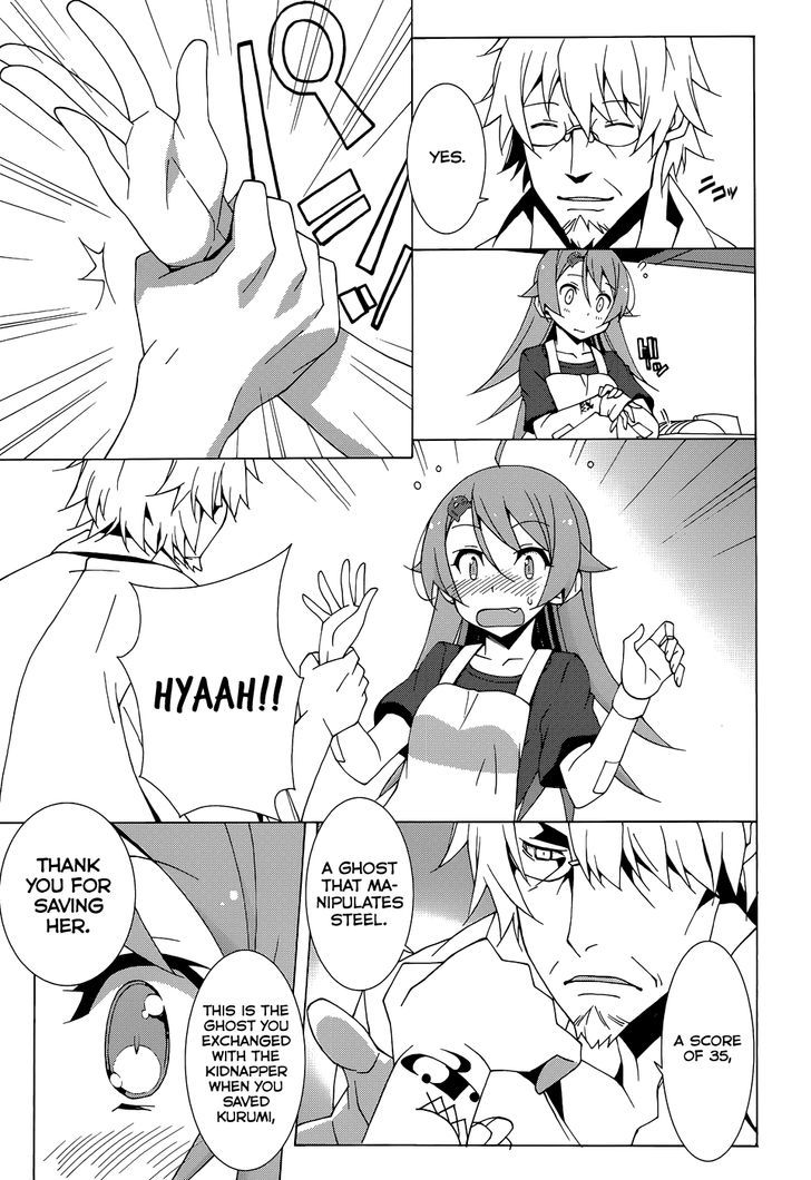Shinomiya Ayane wa Machigaenai. Chapter 3 page 13 - Chapter 3 : A Little Thing I Really Want