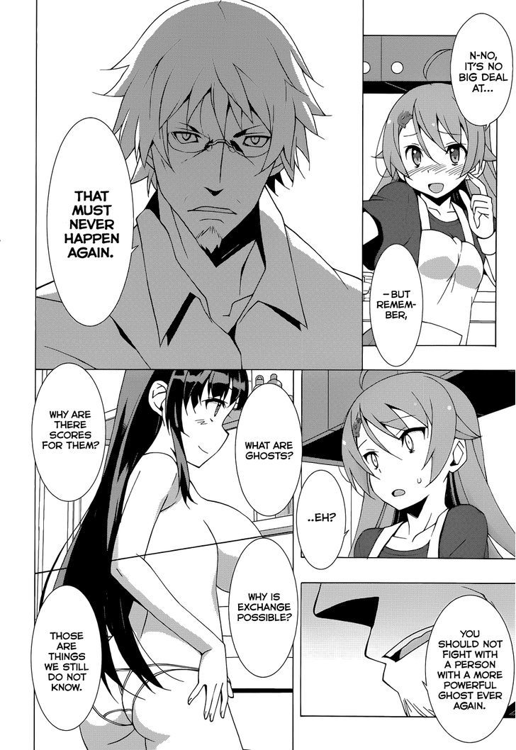 Shinomiya Ayane wa Machigaenai. Chapter 3 page 14 - Chapter 3 : A Little Thing I Really Want