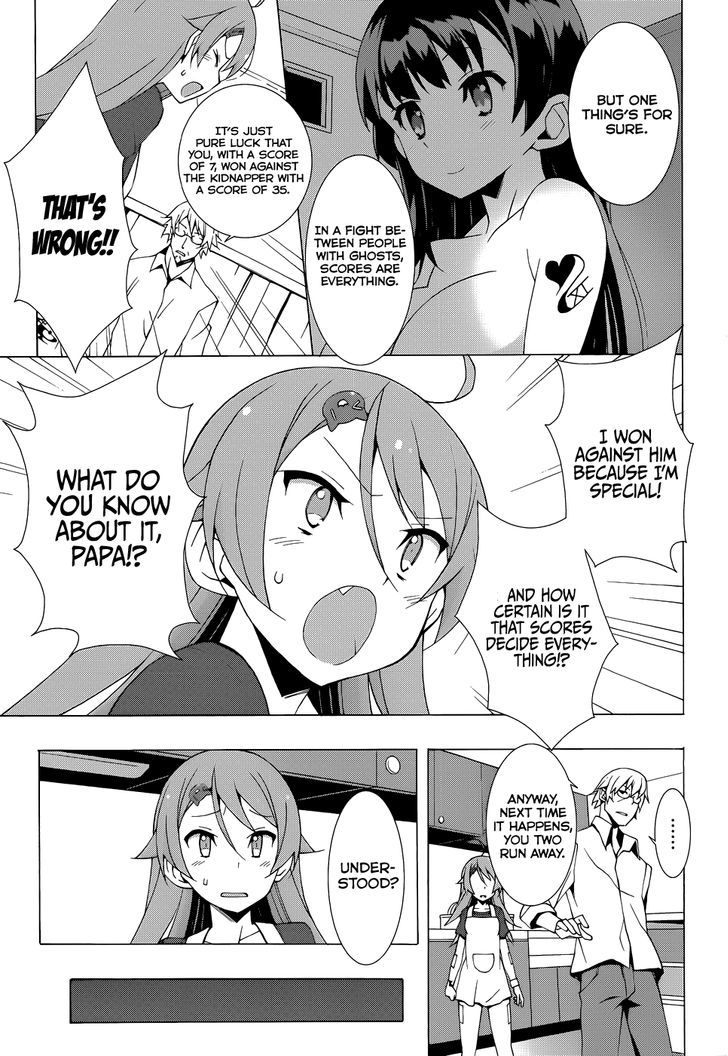 Shinomiya Ayane wa Machigaenai. Chapter 3 page 15 - Chapter 3 : A Little Thing I Really Want