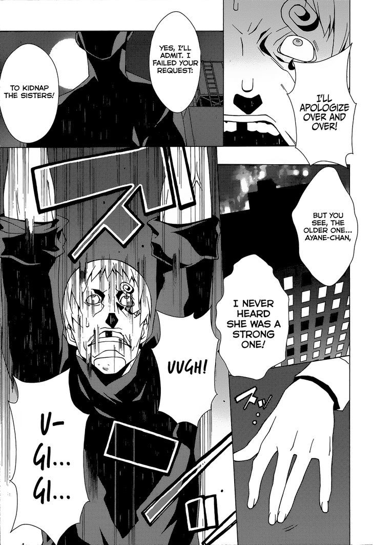 Shinomiya Ayane wa Machigaenai. Chapter 3 page 17 - Chapter 3 : A Little Thing I Really Want