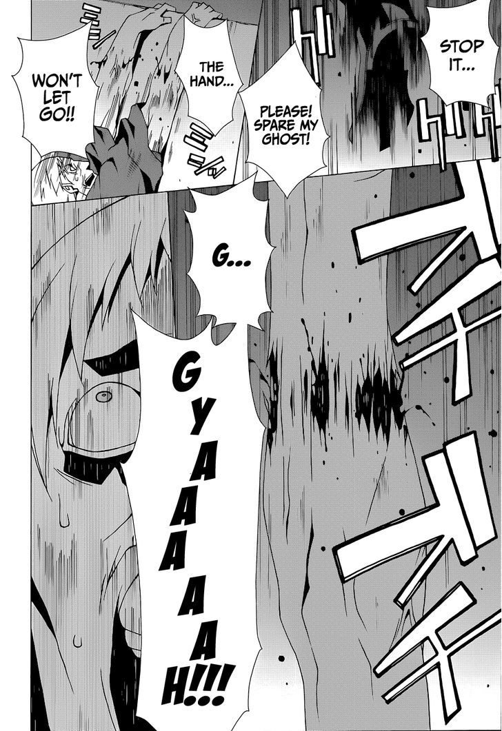 Shinomiya Ayane wa Machigaenai. Chapter 3 page 18 - Chapter 3 : A Little Thing I Really Want