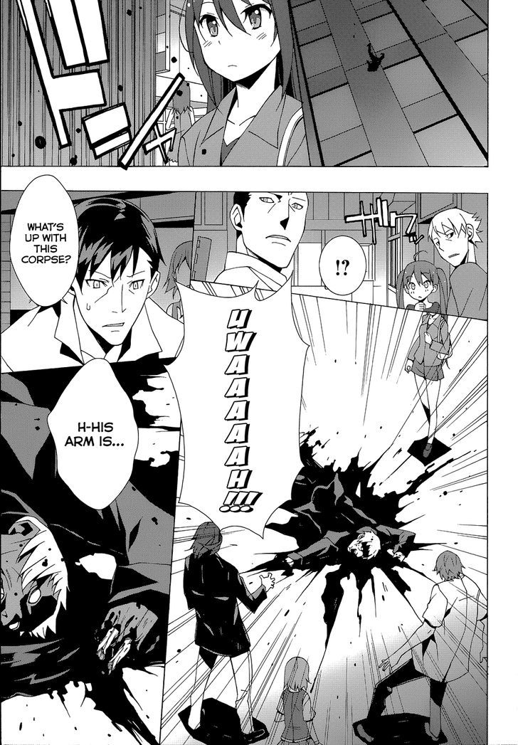 Shinomiya Ayane wa Machigaenai. Chapter 3 page 19 - Chapter 3 : A Little Thing I Really Want