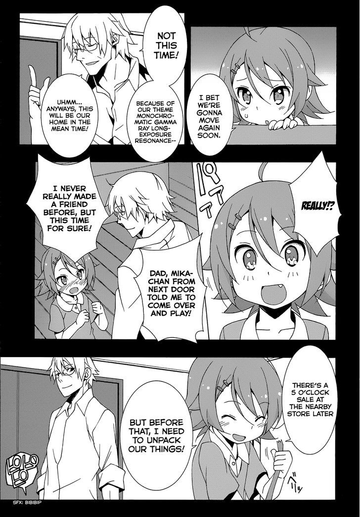 Shinomiya Ayane wa Machigaenai. Chapter 3 page 21 - Chapter 3 : A Little Thing I Really Want