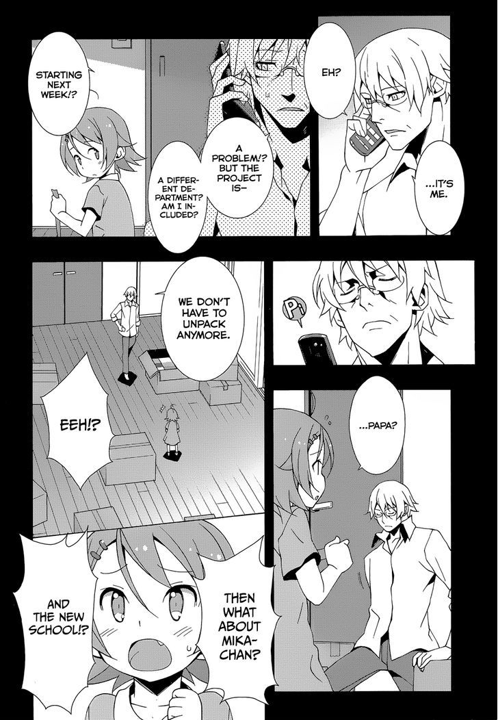 Shinomiya Ayane wa Machigaenai. Chapter 3 page 22 - Chapter 3 : A Little Thing I Really Want