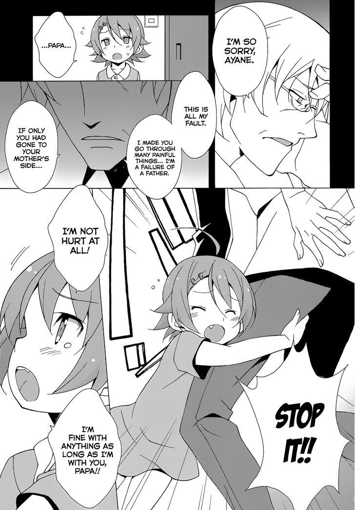 Shinomiya Ayane wa Machigaenai. Chapter 3 page 23 - Chapter 3 : A Little Thing I Really Want