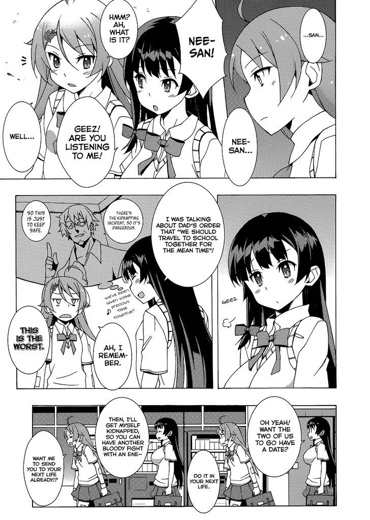 Shinomiya Ayane wa Machigaenai. Chapter 3 page 25 - Chapter 3 : A Little Thing I Really Want