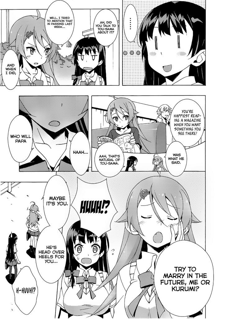 Shinomiya Ayane wa Machigaenai. Chapter 3 page 27 - Chapter 3 : A Little Thing I Really Want