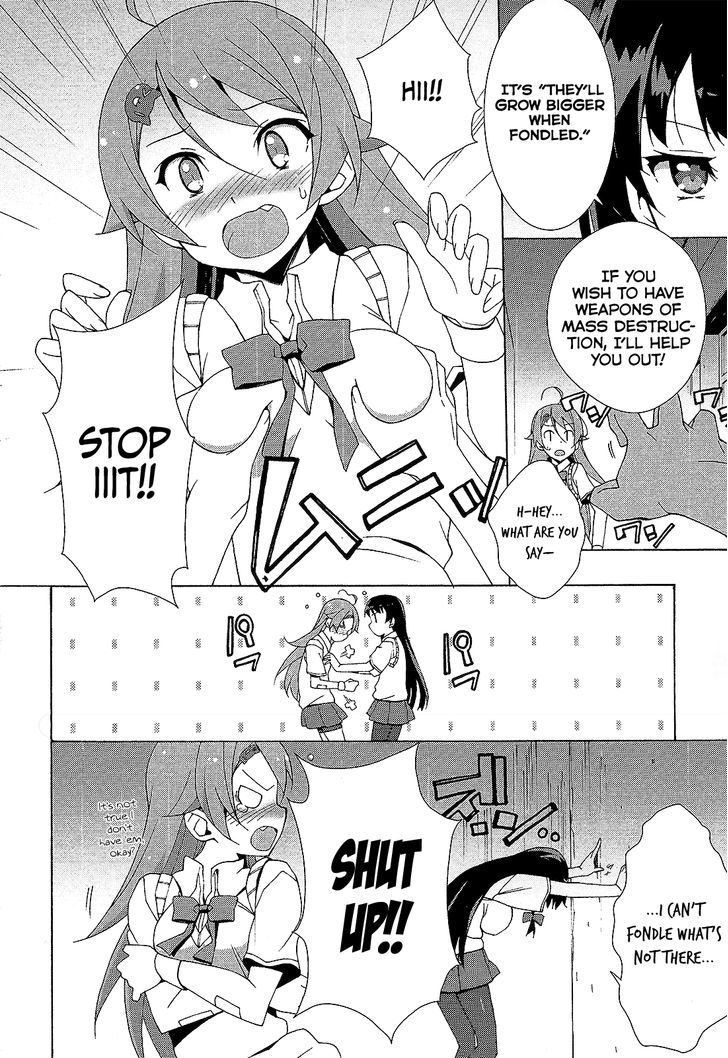 Shinomiya Ayane wa Machigaenai. Chapter 3 page 30 - Chapter 3 : A Little Thing I Really Want