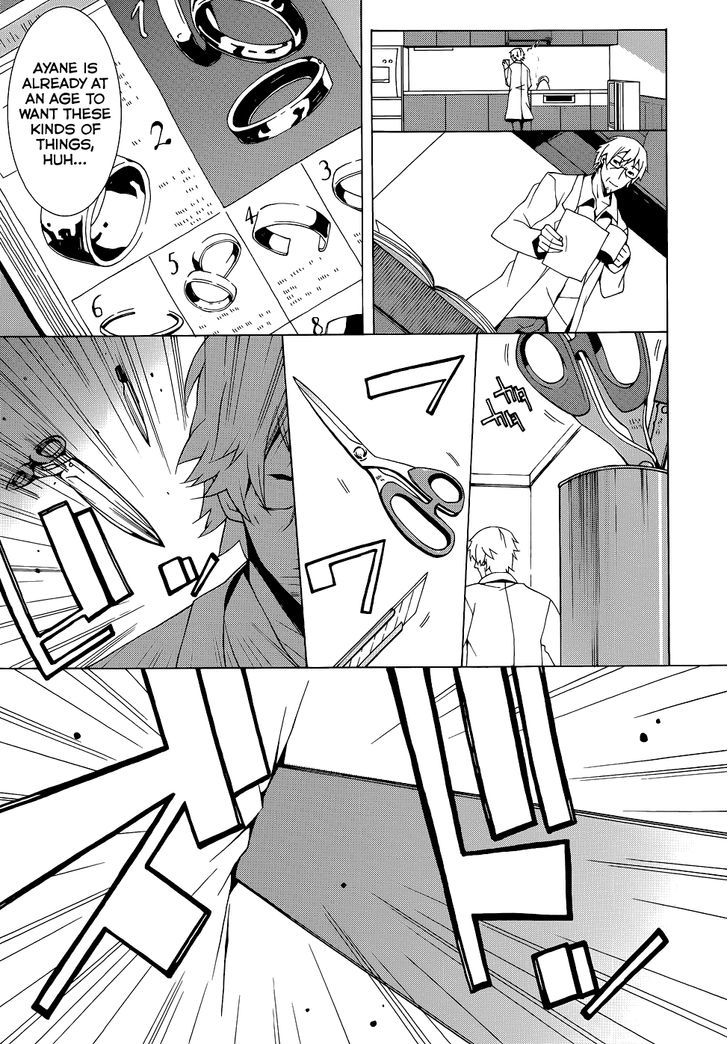 Shinomiya Ayane wa Machigaenai. Chapter 3 page 31 - Chapter 3 : A Little Thing I Really Want