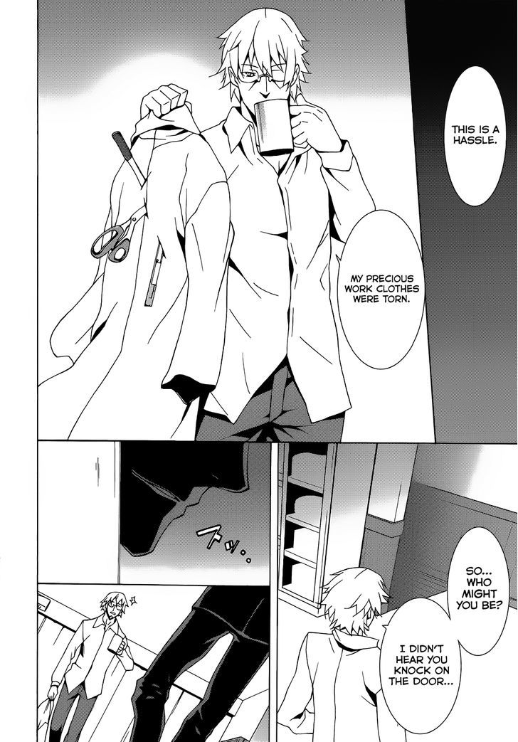 Shinomiya Ayane wa Machigaenai. Chapter 3 page 32 - Chapter 3 : A Little Thing I Really Want
