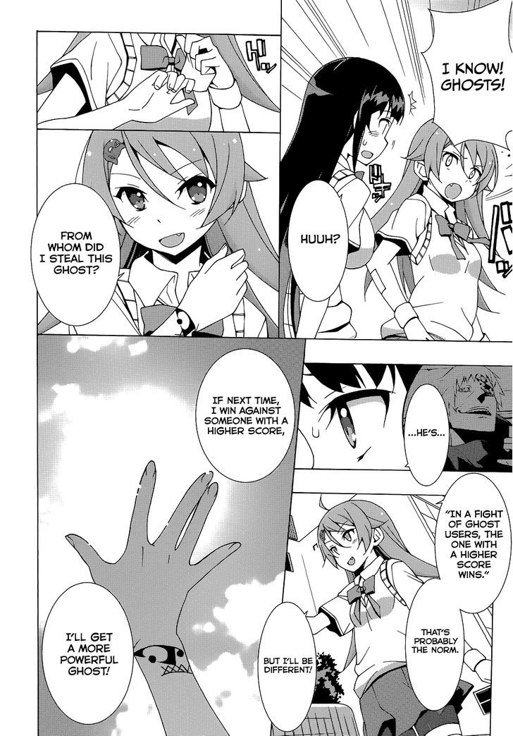 Shinomiya Ayane wa Machigaenai. Chapter 3 page 34 - Chapter 3 : A Little Thing I Really Want