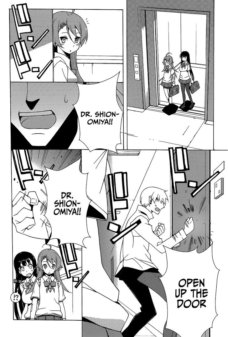 Shinomiya Ayane wa Machigaenai. Chapter 3 page 36 - Chapter 3 : A Little Thing I Really Want