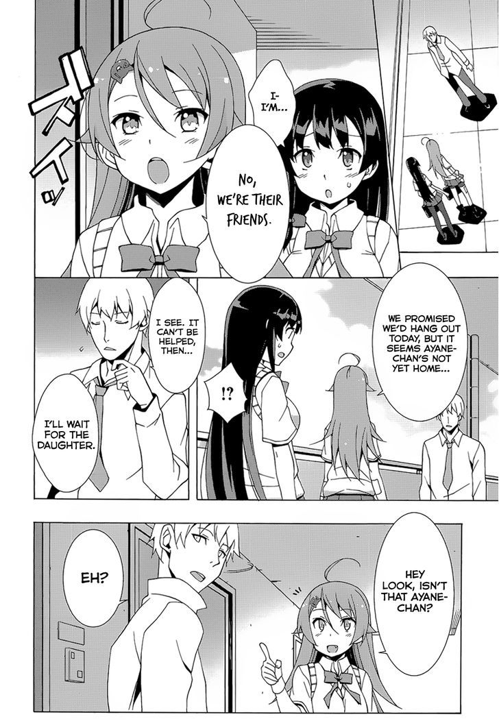 Shinomiya Ayane wa Machigaenai. Chapter 3 page 38 - Chapter 3 : A Little Thing I Really Want