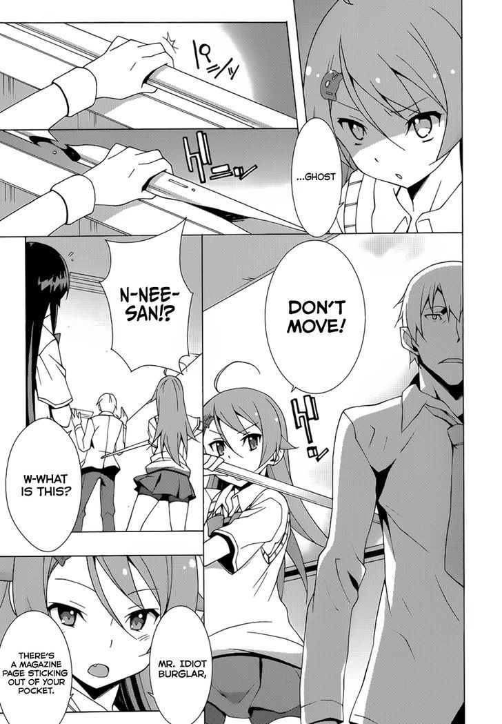Shinomiya Ayane wa Machigaenai. Chapter 3 page 39 - Chapter 3 : A Little Thing I Really Want