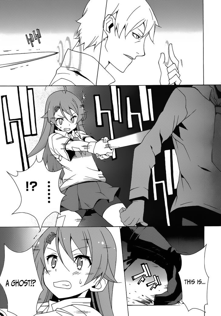 Shinomiya Ayane wa Machigaenai. Chapter 3 page 41 - Chapter 3 : A Little Thing I Really Want