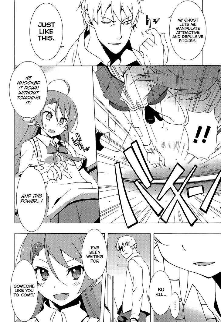 Shinomiya Ayane wa Machigaenai. Chapter 3 page 42 - Chapter 3 : A Little Thing I Really Want
