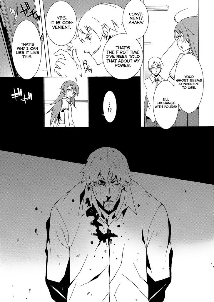 Shinomiya Ayane wa Machigaenai. Chapter 3 page 43 - Chapter 3 : A Little Thing I Really Want