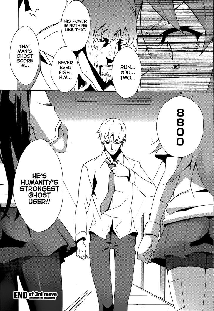 Shinomiya Ayane wa Machigaenai. Chapter 3 page 44 - Chapter 3 : A Little Thing I Really Want