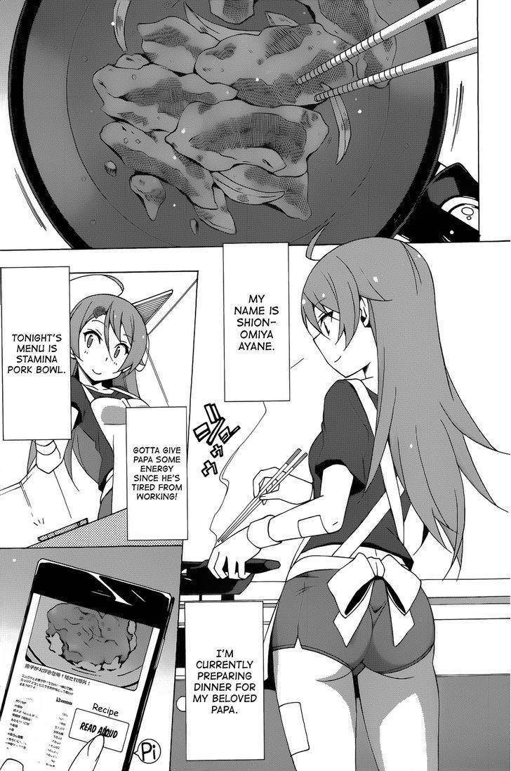 Shinomiya Ayane wa Machigaenai. Chapter 3 page 5 - Chapter 3 : A Little Thing I Really Want