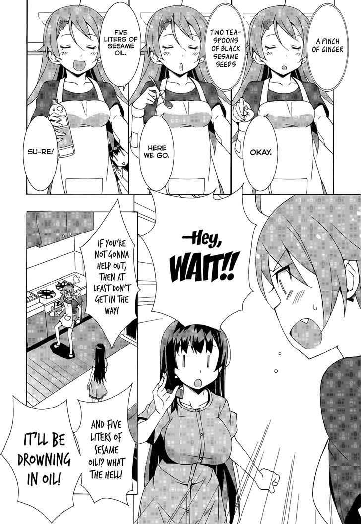 Shinomiya Ayane wa Machigaenai. Chapter 3 page 6 - Chapter 3 : A Little Thing I Really Want