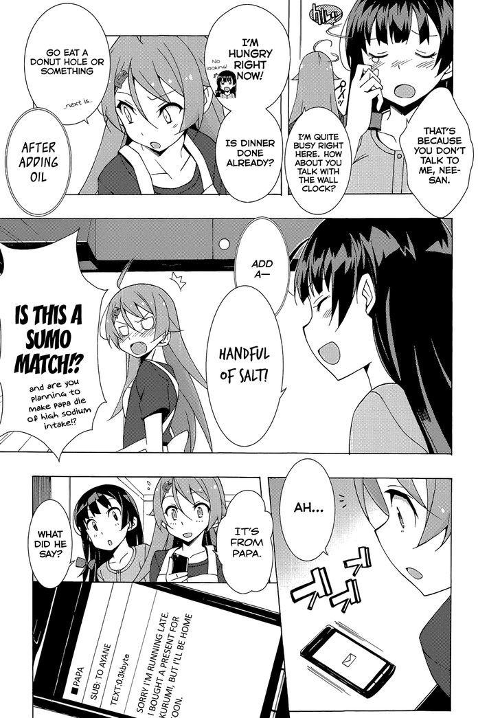 Shinomiya Ayane wa Machigaenai. Chapter 3 page 7 - Chapter 3 : A Little Thing I Really Want