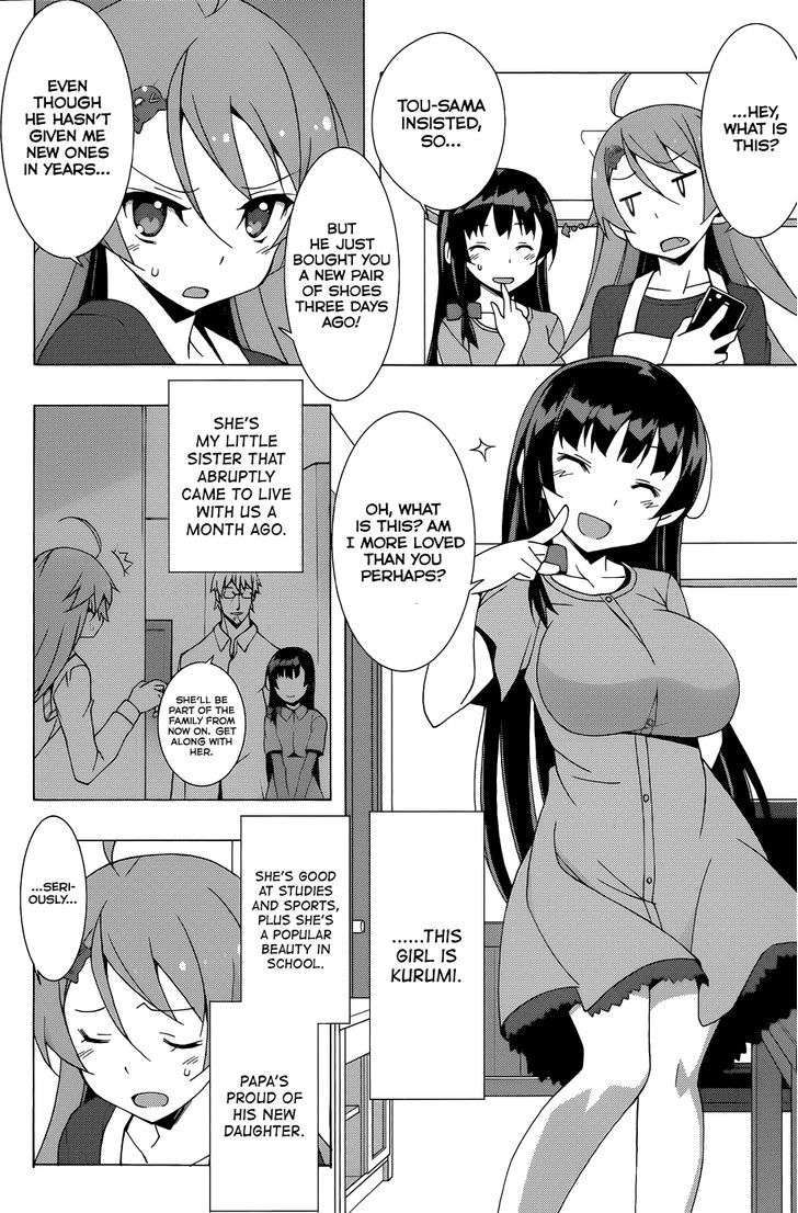 Shinomiya Ayane wa Machigaenai. Chapter 3 page 8 - Chapter 3 : A Little Thing I Really Want