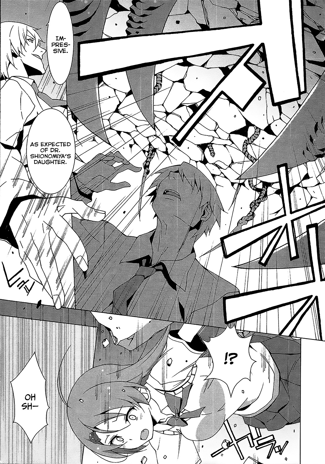 Shinomiya Ayane wa Machigaenai. Chapter 4 page 12 - Chapter 4 : 4th Move: Father and Daughter (First Half)